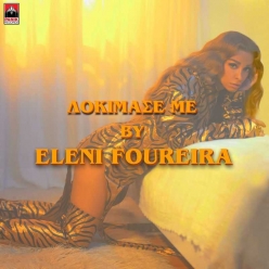 Eleni Foureira - Dokimase Me